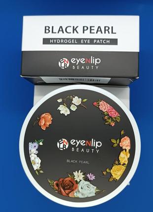 Гідрогелеві патчі для шкіри навколо очей eyenlip black pearl hydrogel eye patch з чорними перлами, 60 шт.1 фото