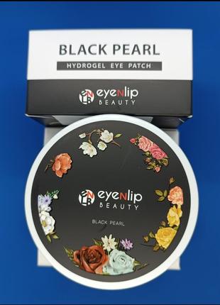 Гідрогелеві патчі для шкіри навколо очей eyenlip black pearl hydrogel eye patch з чорними перлами, 60 шт.3 фото