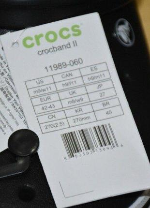 Крокс крокбэнд клог черные crocs crocband ii.5 clog black/white2 фото