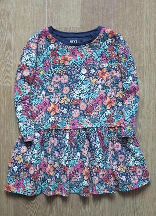 Гарна трикотажна сукня