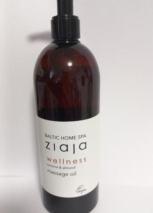 Ziaja baltic home spa wellness oliwka do masażu ciała масло для массажа.