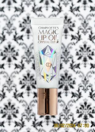 Олійка для збільшення об'єма губ tilbury charlottes magic lip oil crystal elixir бальзам плампер1 фото