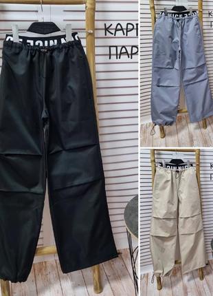 Карго парашюты для девочки