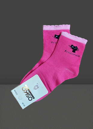 Шкарпетки дитячі для дівчаток 6-8 років забарвлення різні