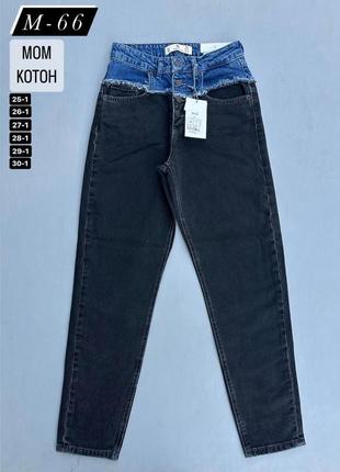 Коттоновые плотные джинсы мом6 фото