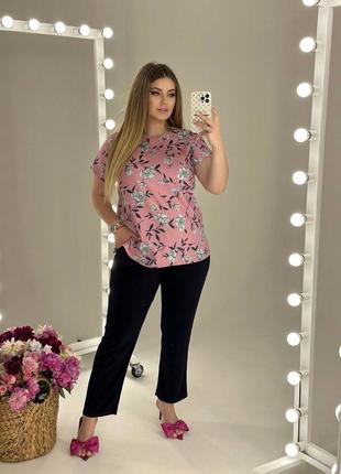 Костюм прогулочный