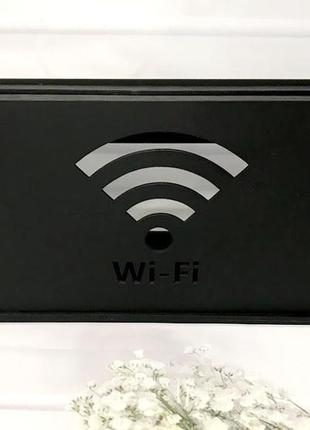 Настінна коробка полиця для роутера wi-fi 40х20х8 см чорна2 фото