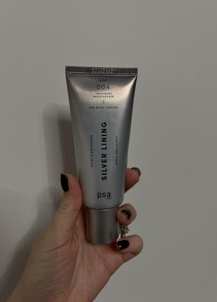 Крем Maschera infused Face Mask 50ml