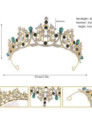 Корона діадема на голову зелена золота золото жовта золотиста2 фото