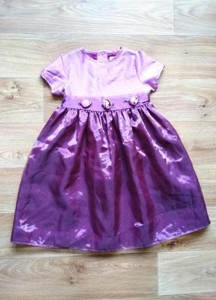 Гарна сукня