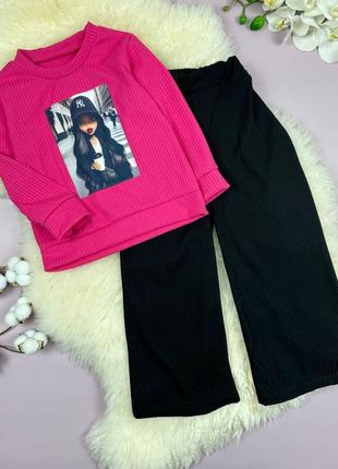 Костюм рубчик малиновый