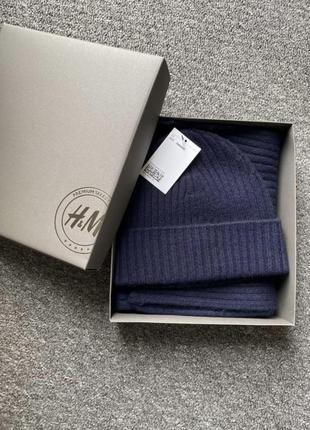 Комплект шапка и шарф premium quality h&amp;m