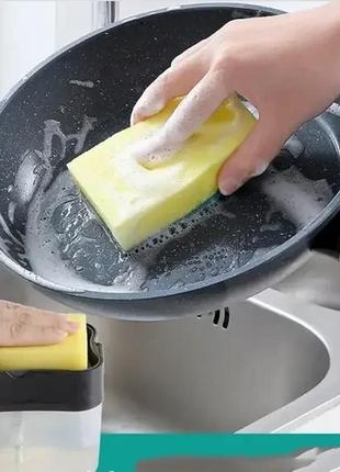 Натискний дозатор диспенсер для мийного засобу з місцем для губки sponge caddy чорний