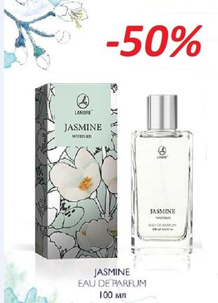 Акция мега скидка парфюмированная вода jasmine lambe 100ml франция1 фото