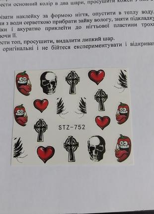 Слайдер дизайн для нігтів наліпки декор на водній основі водні