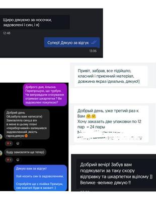 Посмотрите на фото какие отзывы! 12 пар носки высокие в рубчик. белые и черные2 фото