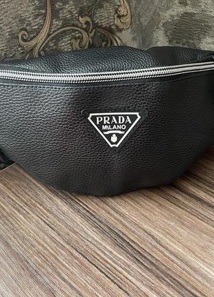 Бананка сумка прада prada