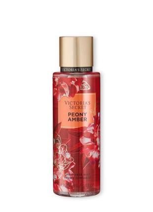 Парфумований зволожуючий спрей victorias secret peony amber