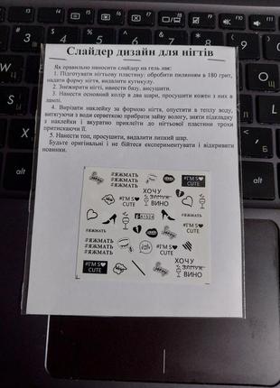Слайдер дизайн для ногтей наклейки декор на водной основе водной2 фото