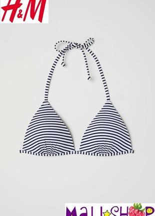 Новый купальник (верх) h&m