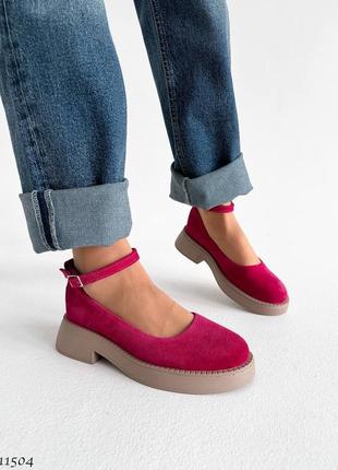 Туфлі туфельки замшеві фуксія рожеві стильні класичні