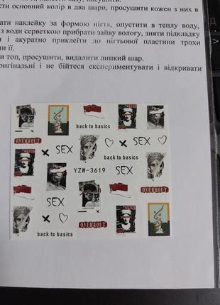 Слайдер дизайн для ногтей наклейки декор на водной основе водной