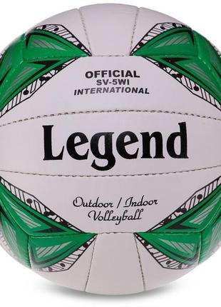 Мяч волейбольный №5 legend vb-3127 белый-зеленый