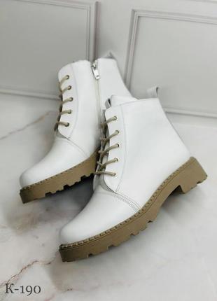 Ботинки/сапоги натур кожа белые 36-43р все цвета деми зима