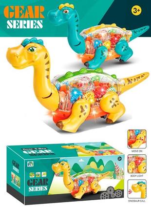 Дитяча іграшка розвивальна динозавр 22116