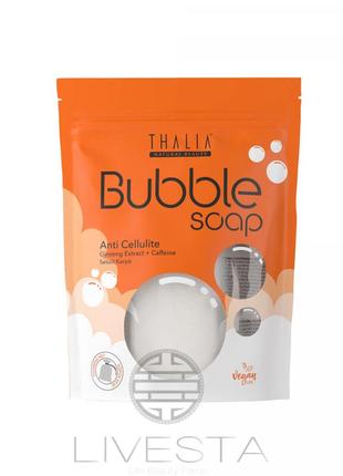 Пузырьковое мыло