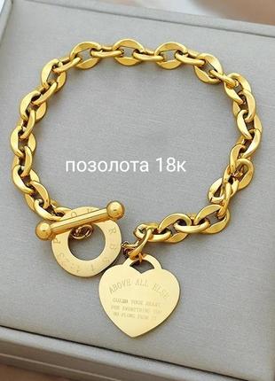 Позолоченный браслет цепка с сердцем цепочка на руку покрытия золото