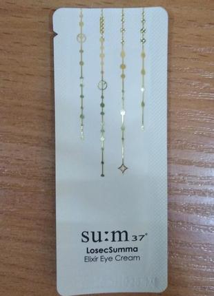 Пробник крем под глаза su:m37° losec summa elixir eye cream