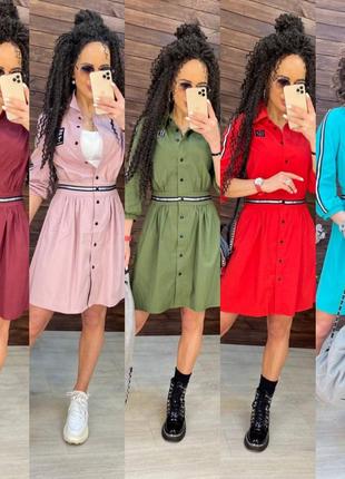 Бавовняна сукня в спортивному стилі на гудзиках з резинкою на талії, плаття платье хлопок