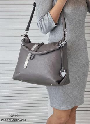 Жіноча стильна та якісна сумка з м'якої еко шкіри на 2 відділи кава з молоком