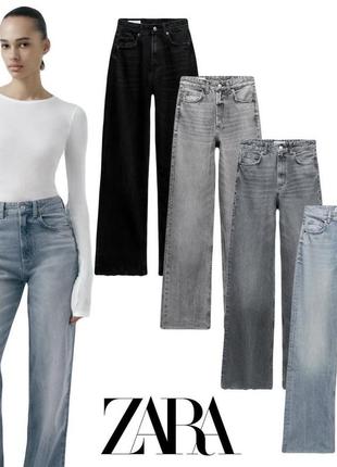 Джинси zara high waist - wide-leg - full length1 фото