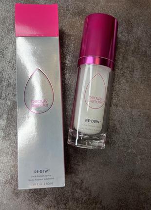 Beautyblender re-dew set &amp; refresh spray1 фото