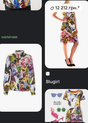 Blumarine blugirl платье цветочный принт оборки /7683/9 фото