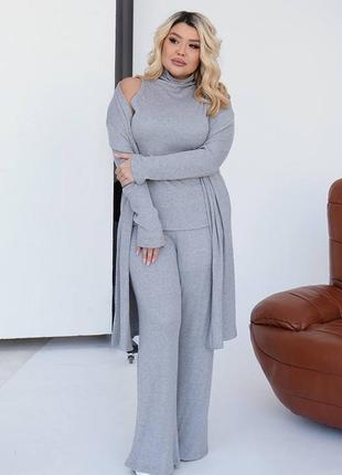 Костюм комфортный и теплый ангора