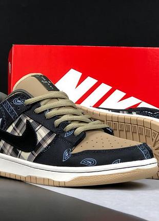 12130 nike sb dunk low travis scott черные с бежевым кроссовки мужские найк данк весенние осенние демисезонные отменное качество низкие кожа кожа кожаные