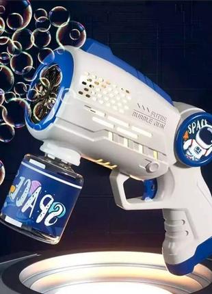 Пистолет для мыльных пузырей на батарейках bubble gun r1 blue