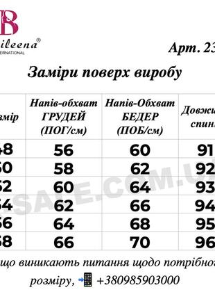 Куртка женская демисезонная р.48-58 плащ женский утепленный с капюшоном люкс китай4 фото