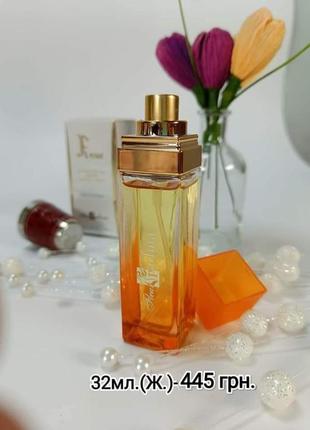 F70 elle yves saint laurent(fleur parfum)