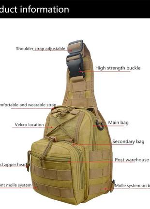 Армейская тактическая нагрудная сумка. тактическая однолямочная сумка койот6 фото