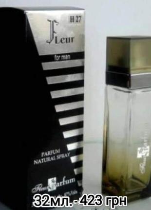 Н31 dior homme sport(fleur parfum)