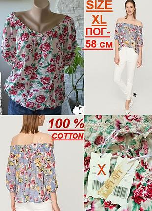 Романтична натуральна блузочка з вирізом горловини "кармен" від lily lin