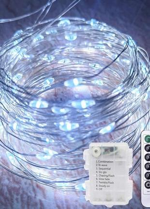 Светодиодная гирлянда 10 метров "роса" на батарейках аа с пультом дистанционного управления