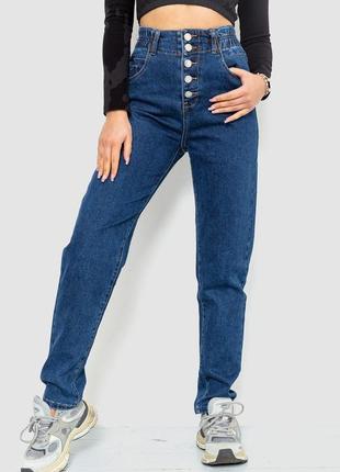 Стильные синие женские джинсы на пуговицах классические базовые женские джинсы на резинке в поясе однотонные женские джинсы мом1 фото