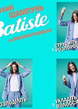 Сухий шампунь для волосся batiste dry shampoo clean & classic original, 200 мл, батисте3 фото