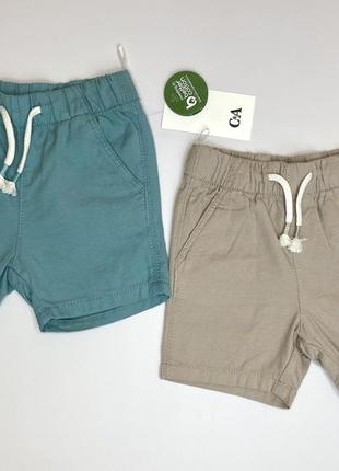 Шорти 86-92