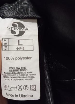 Женская юбка миди stimma8 фото